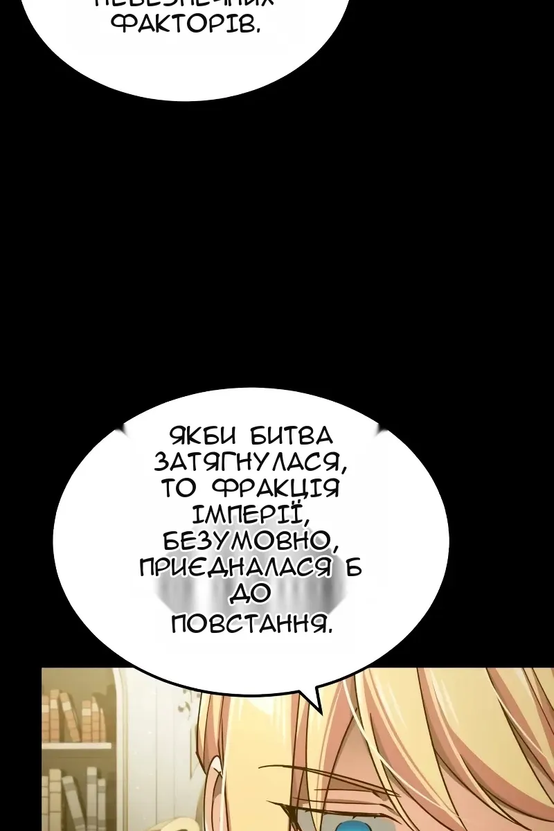 Сторінка 96