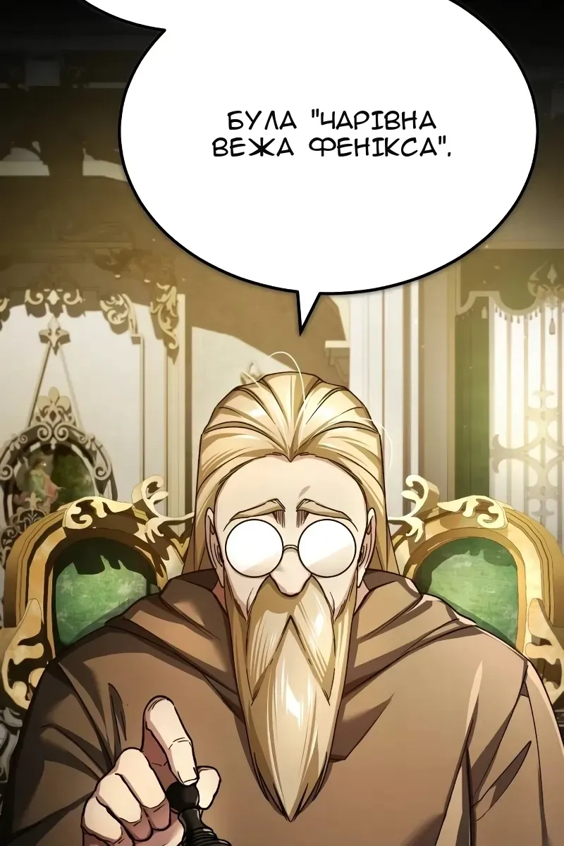 Сторінка 98