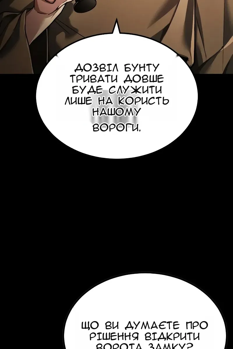 Сторінка 99