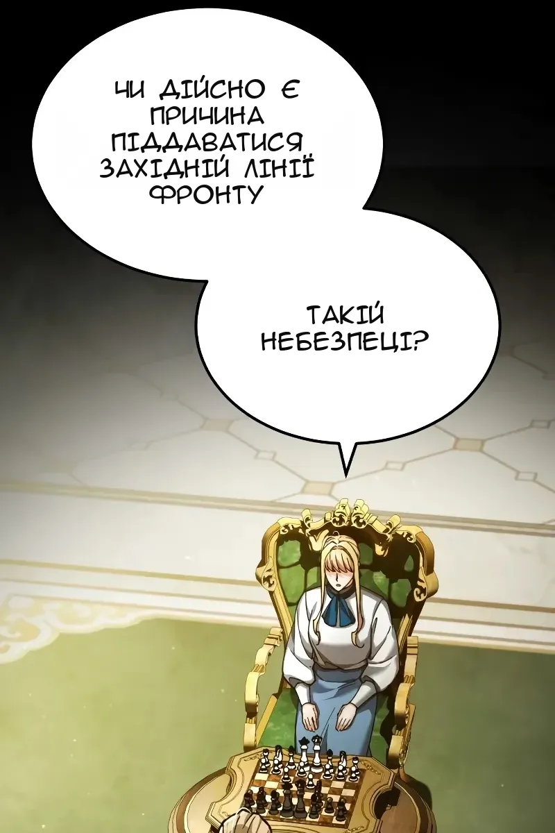 Сторінка 101