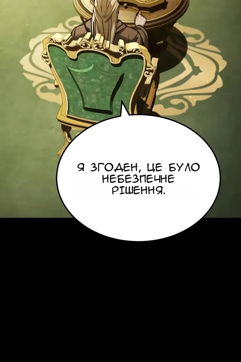 Сторінка 102