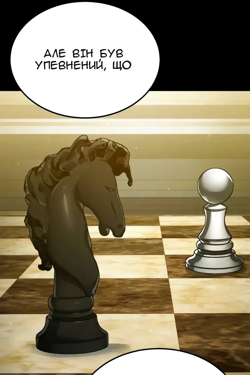 Сторінка 103