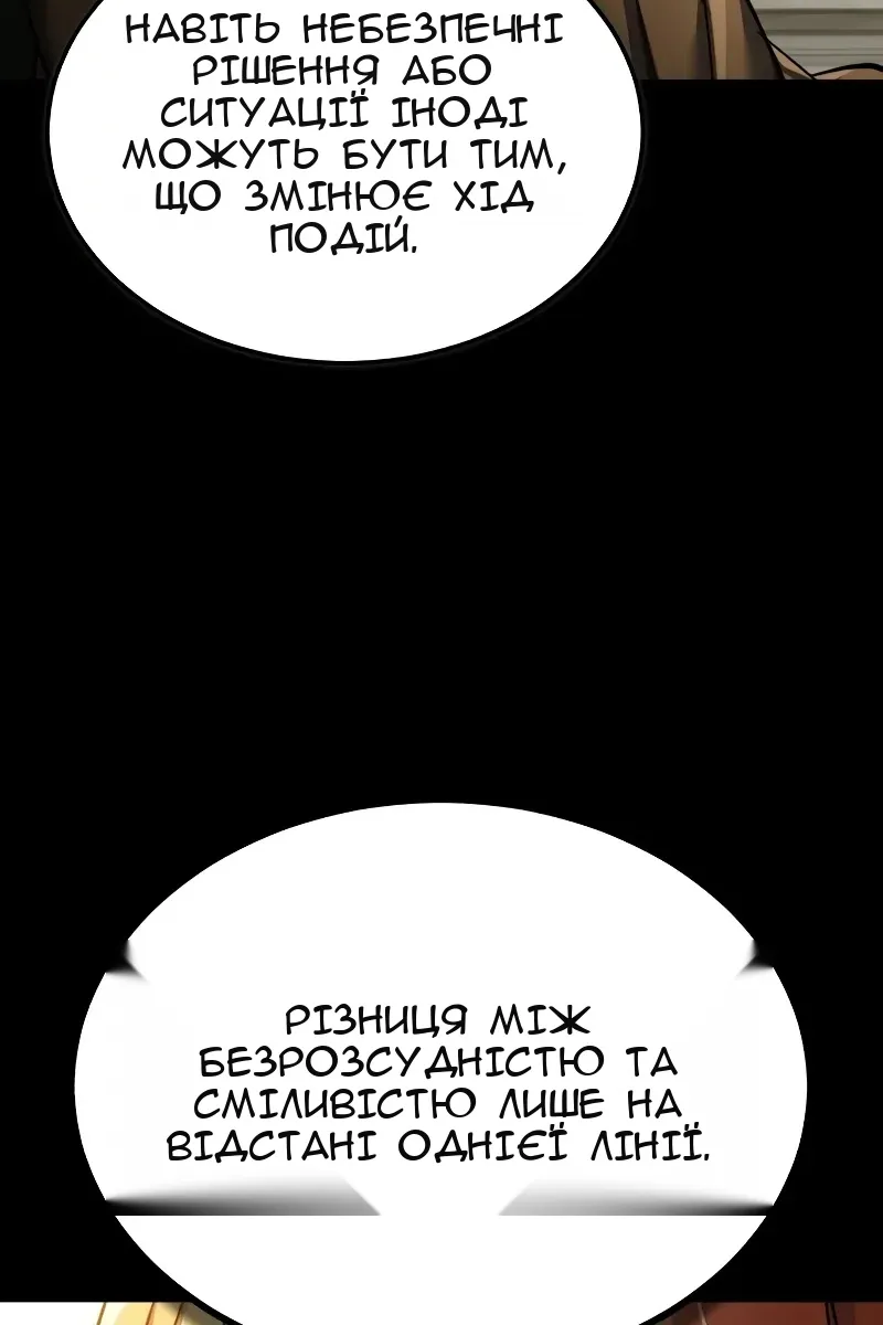 Сторінка 106