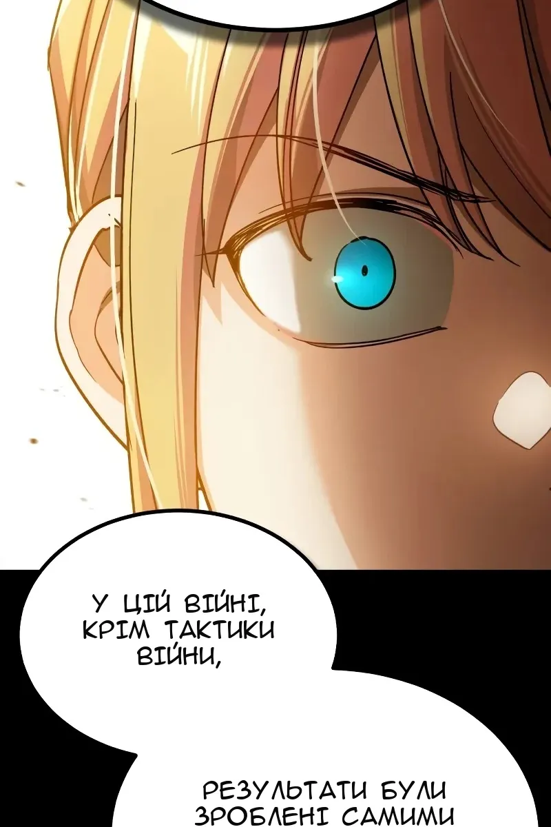 Сторінка 107