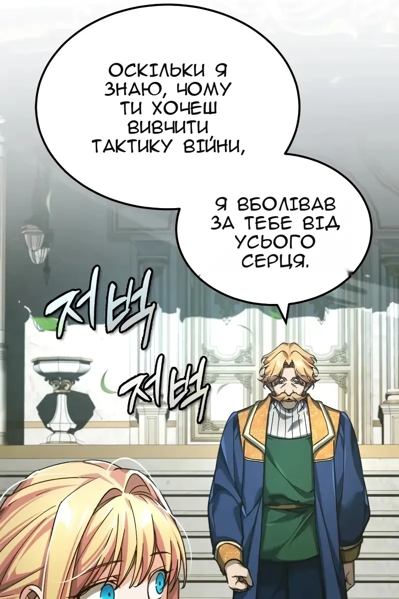 Сторінка 113