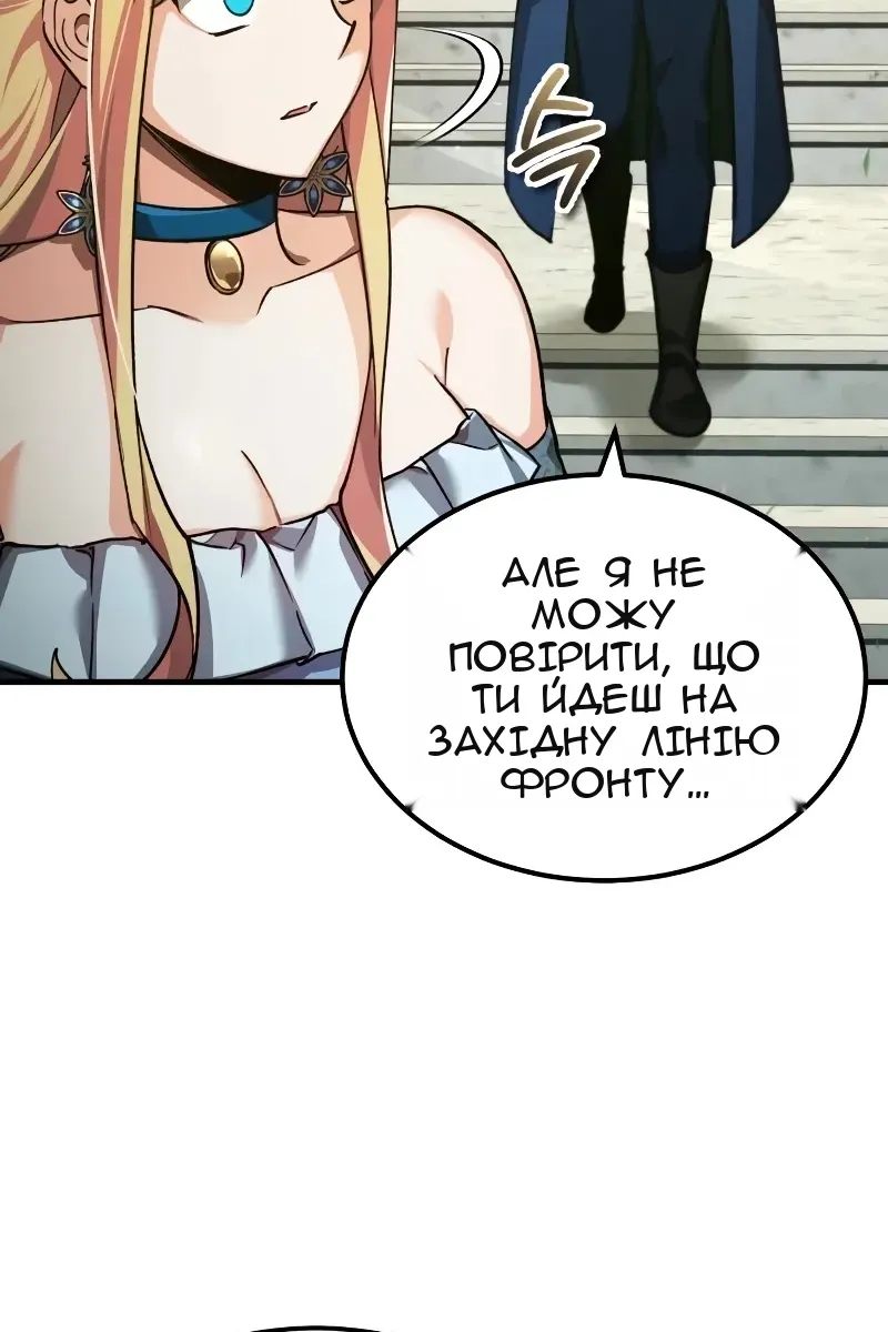 Сторінка 114