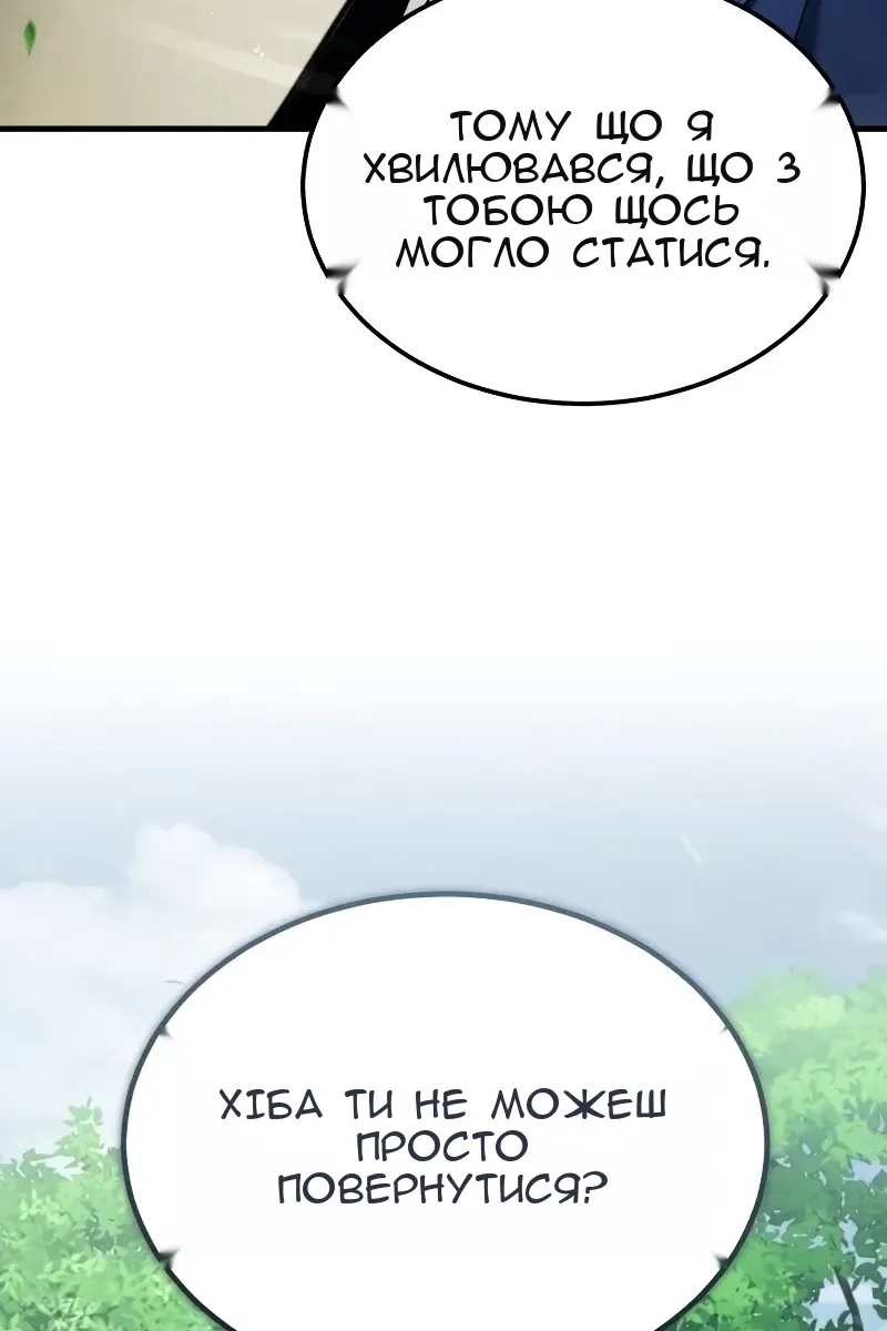 Сторінка 116