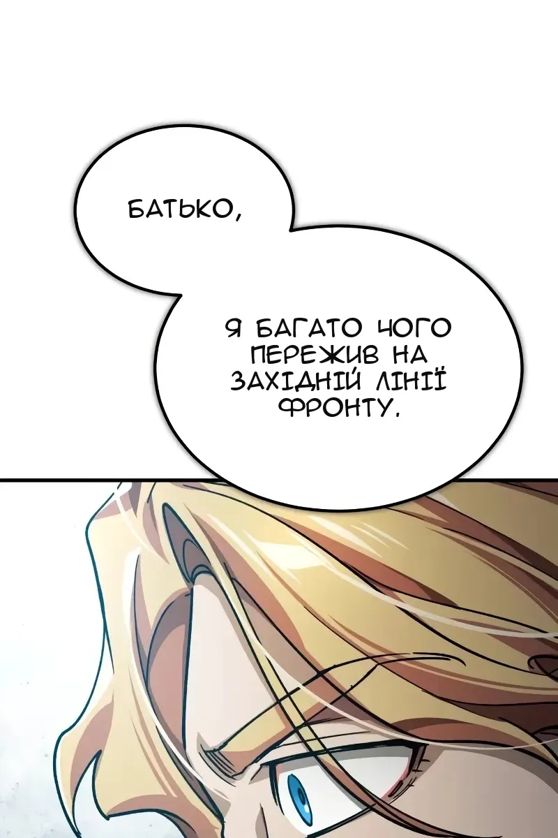 Сторінка 118