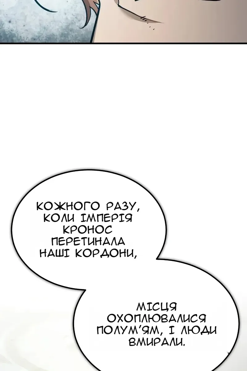 Сторінка 119