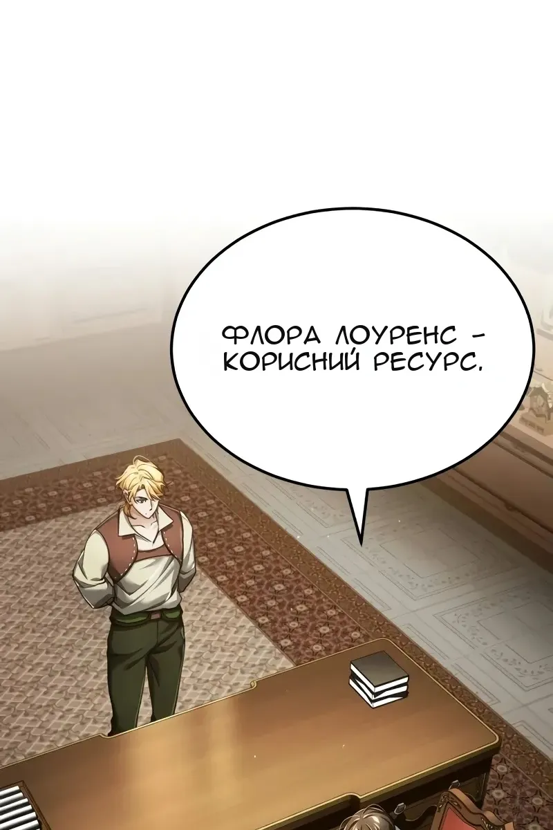 Сторінка 3