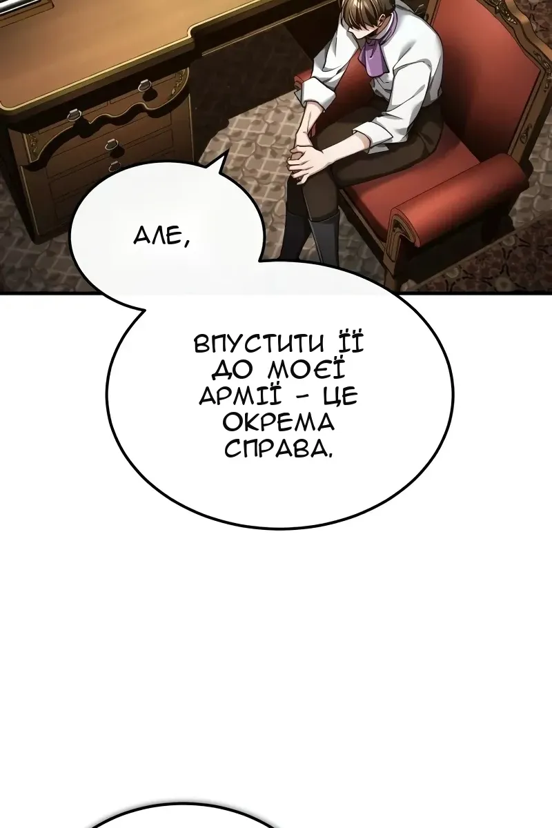 Сторінка 4