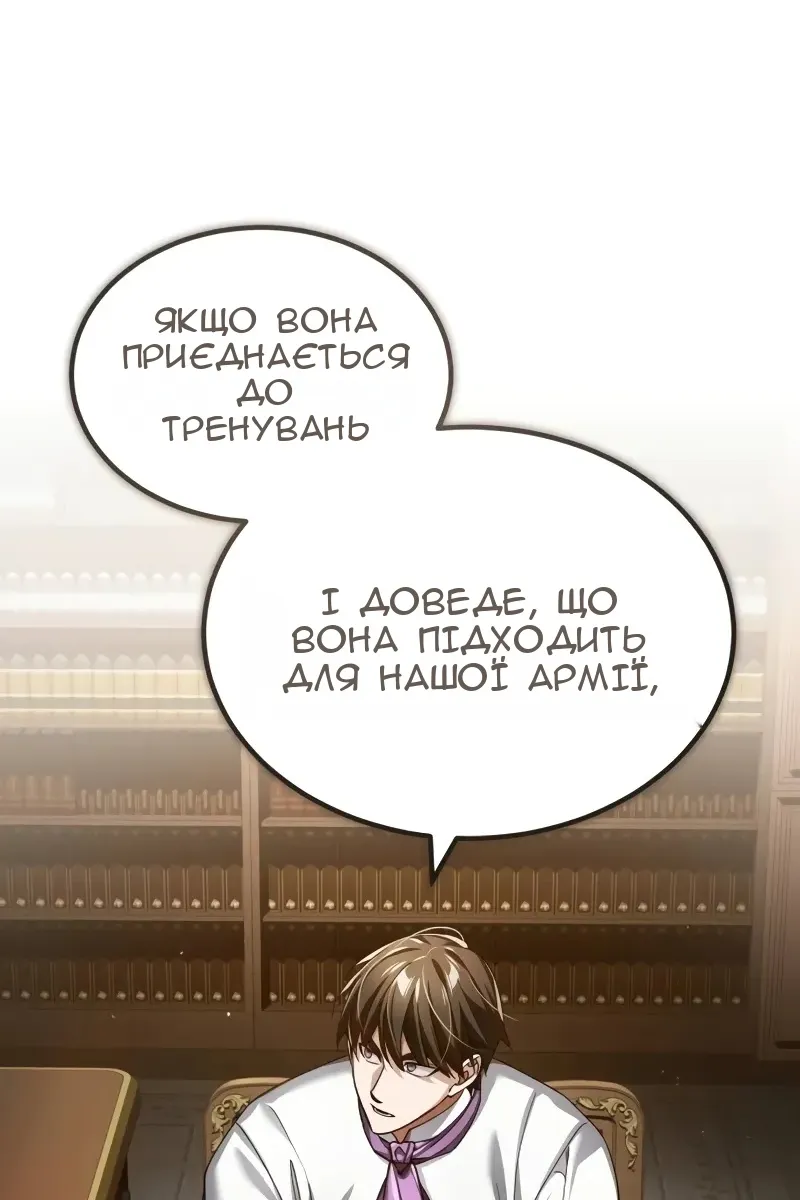 Сторінка 6