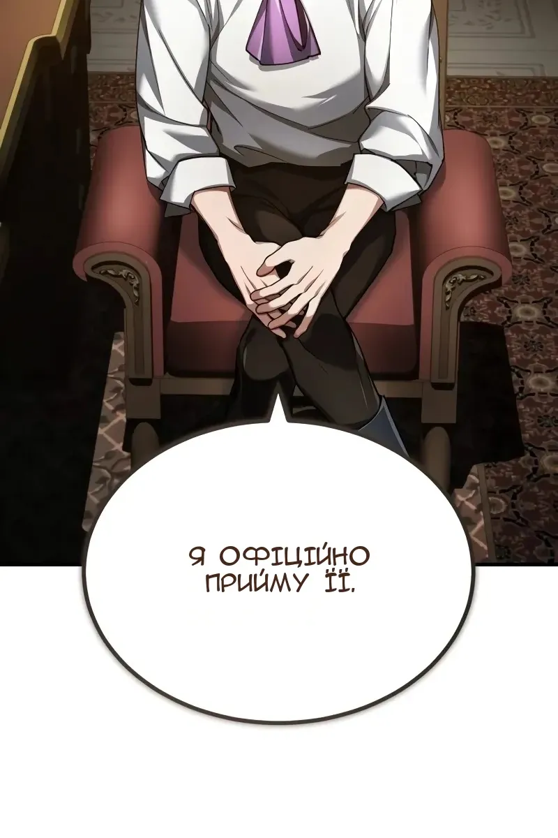 Сторінка 7