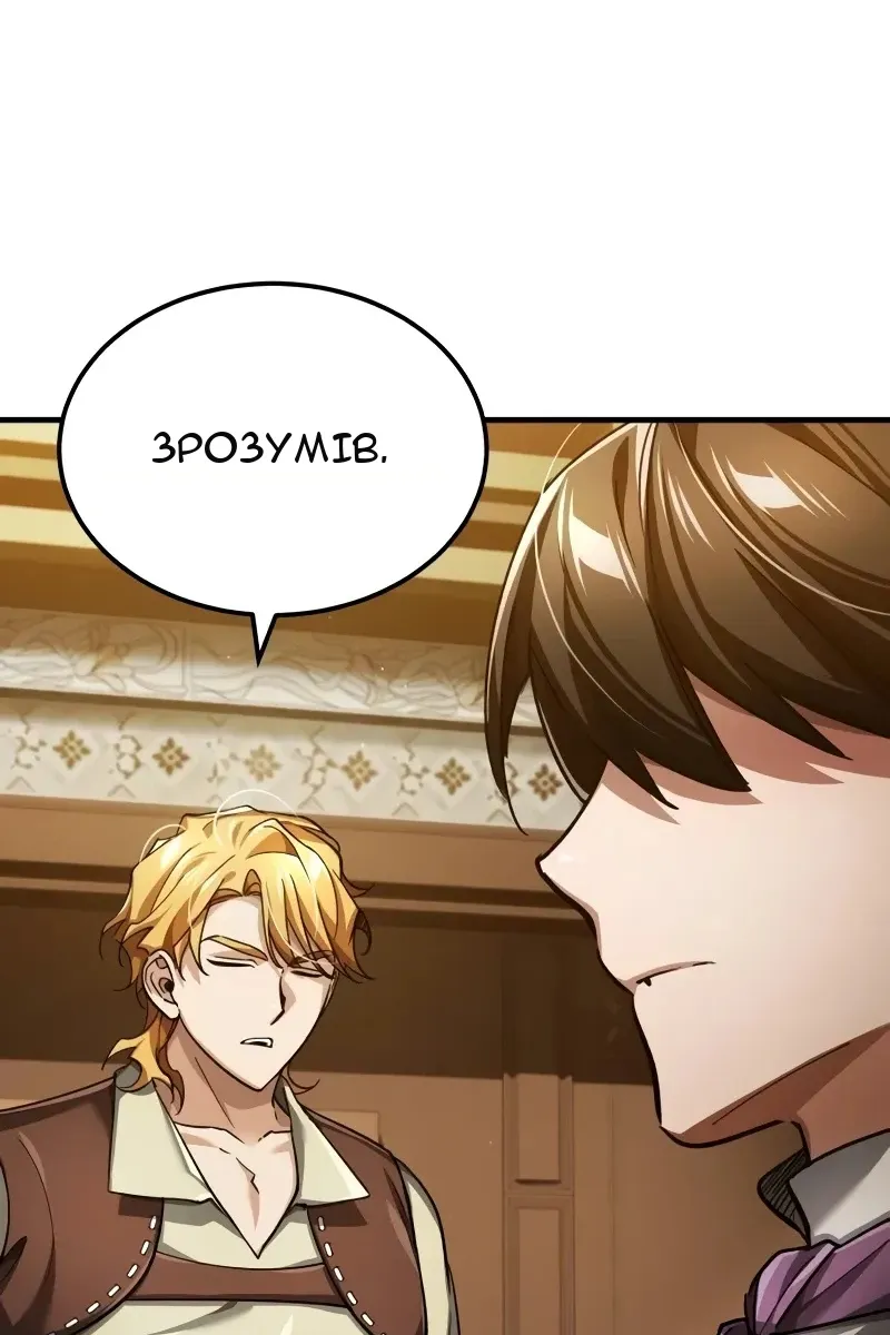 Сторінка 8