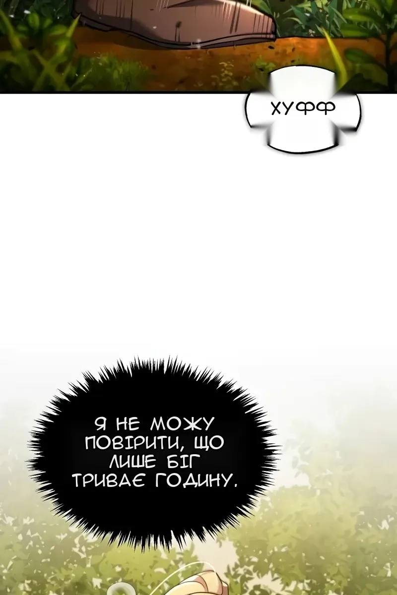 Сторінка 14