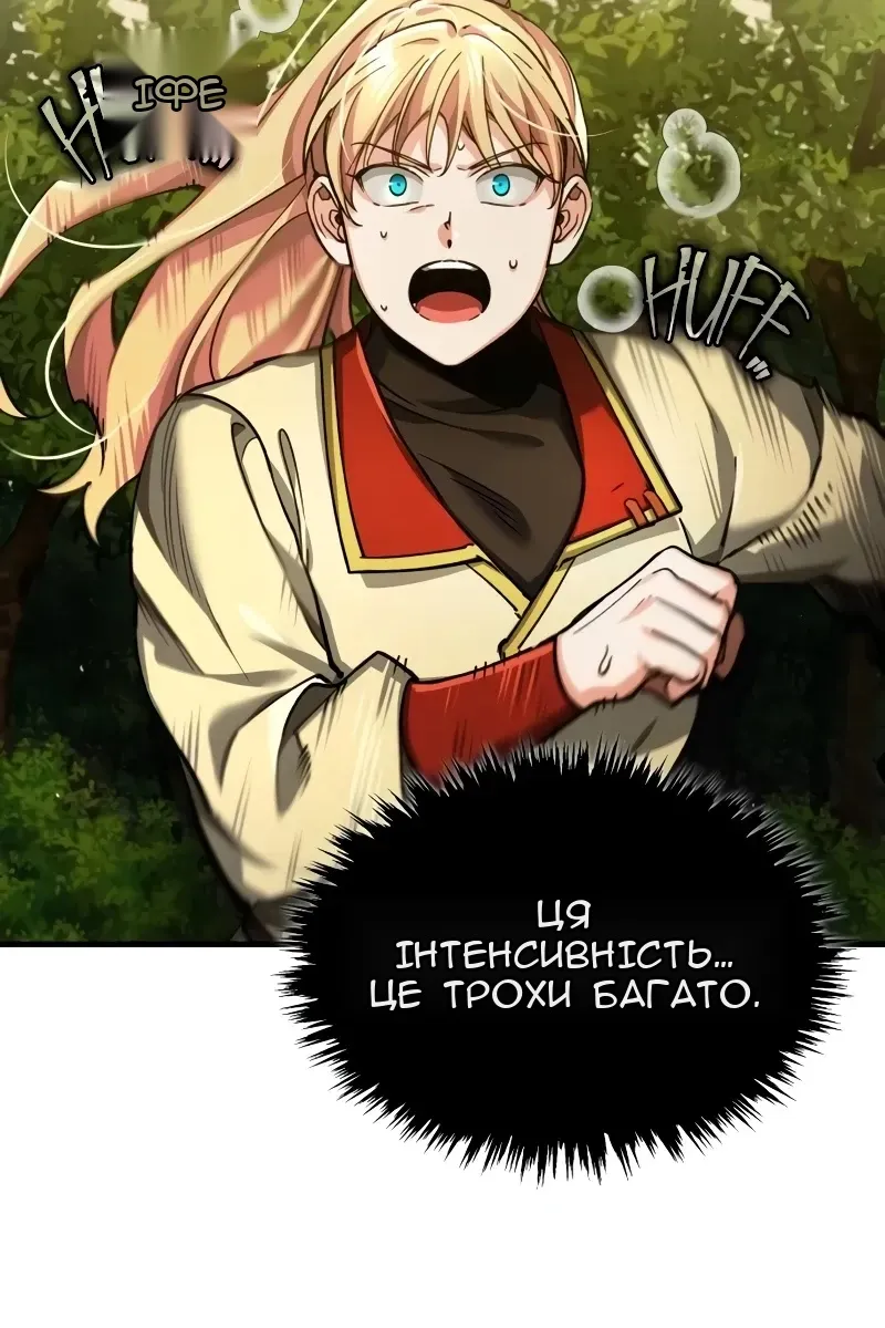 Сторінка 15