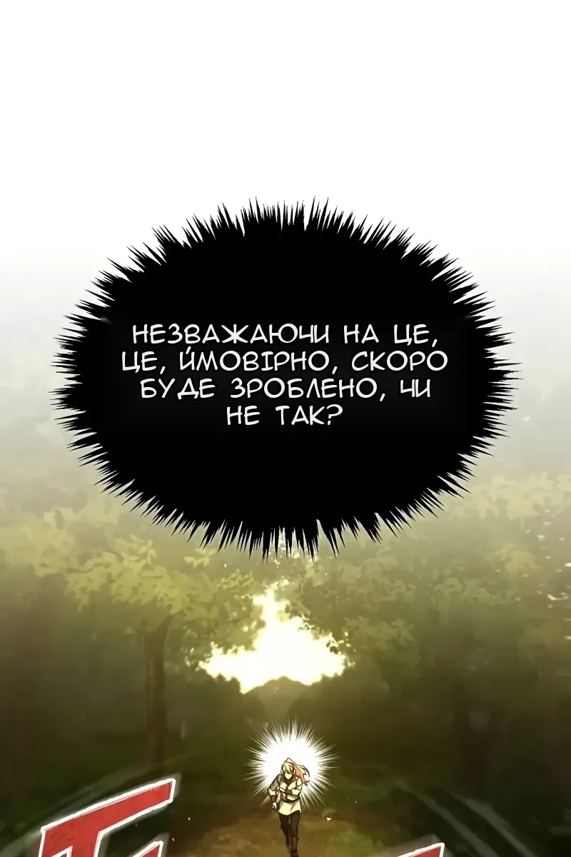 Сторінка 16