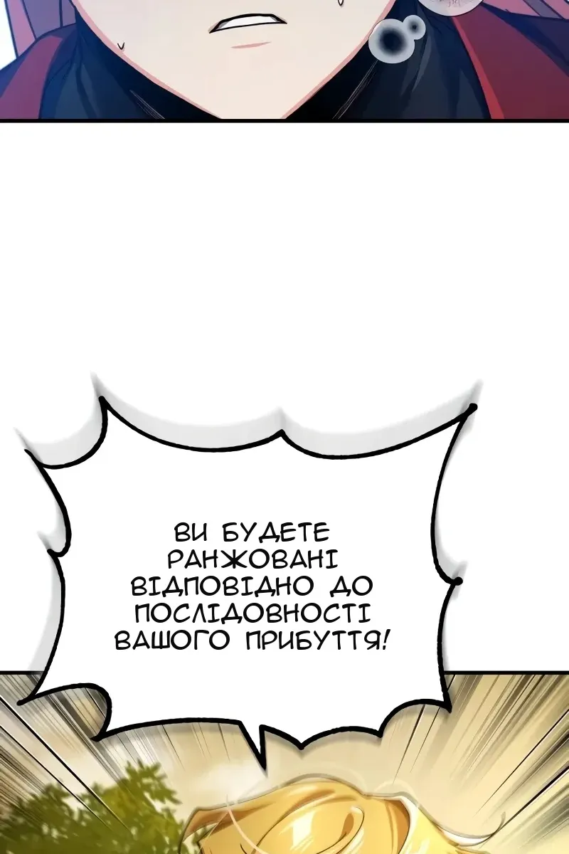 Сторінка 20