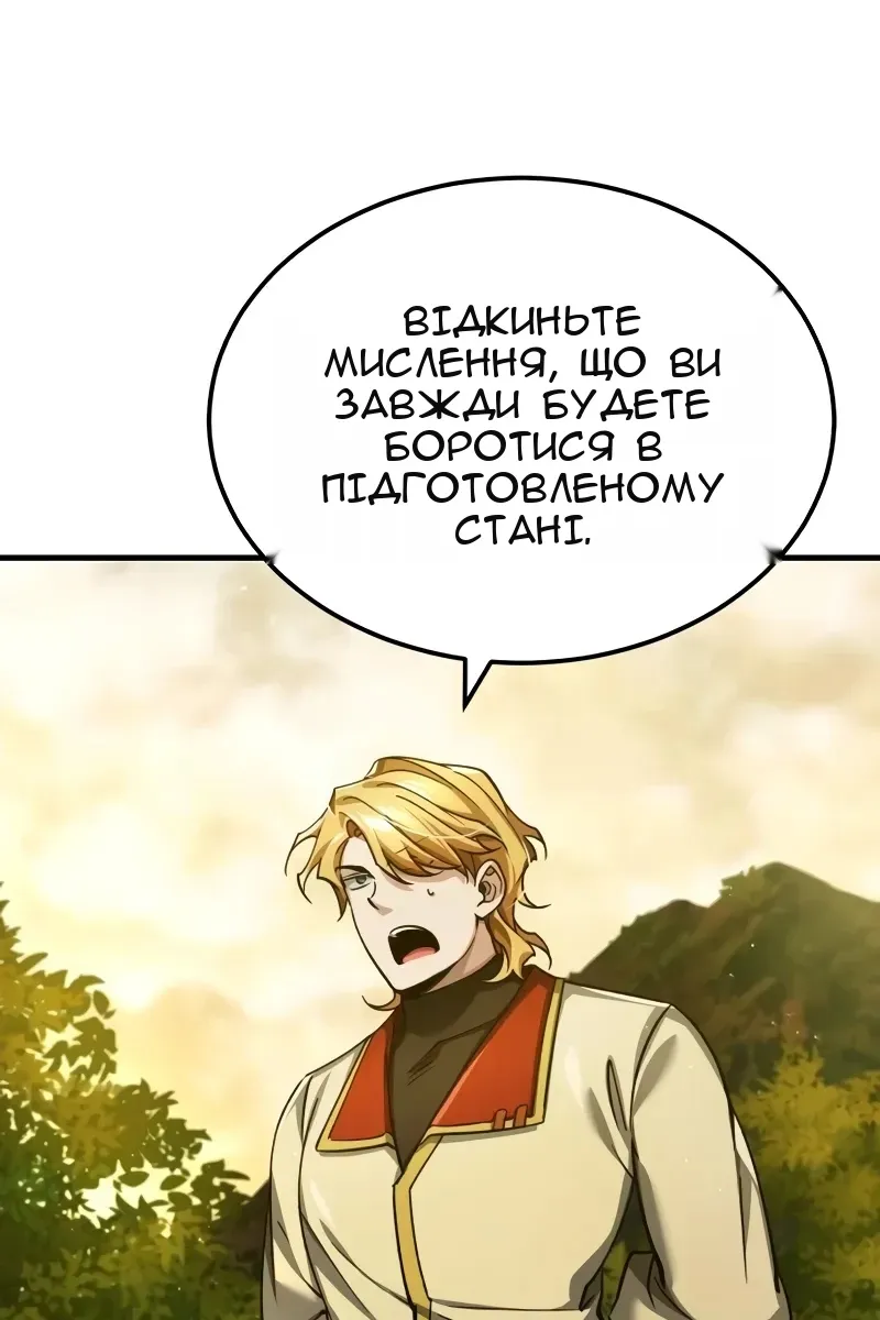 Сторінка 27
