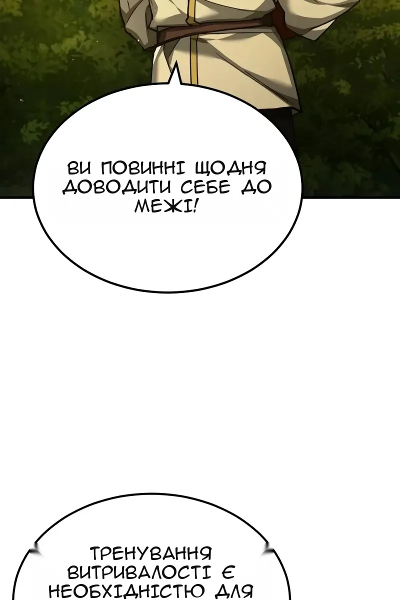 Сторінка 28