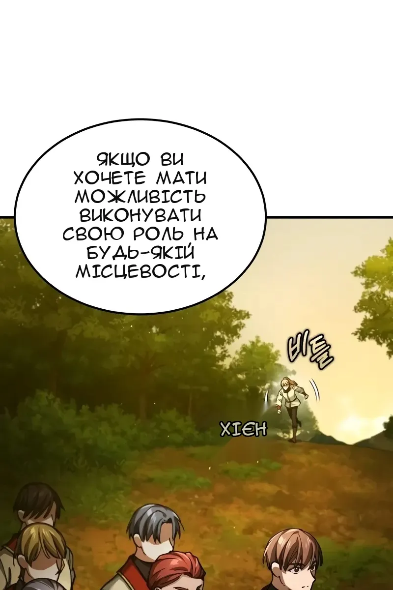 Сторінка 30