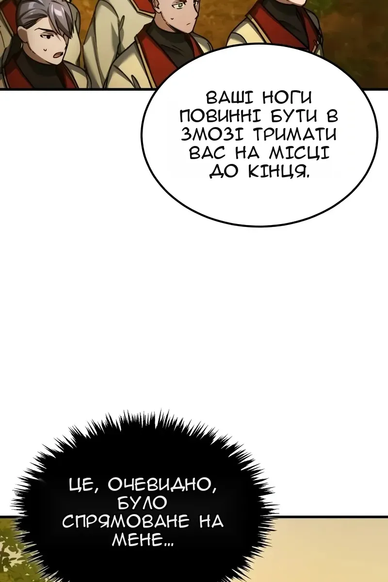 Сторінка 31
