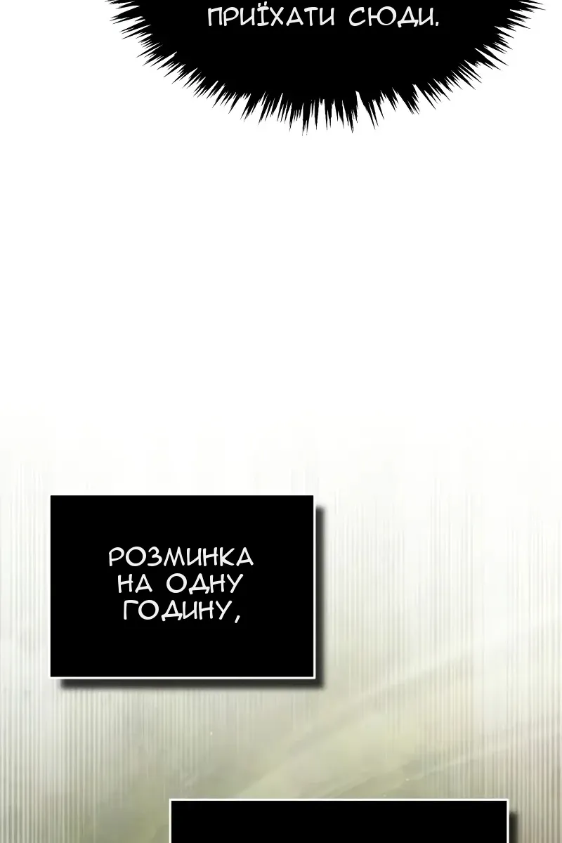 Сторінка 33