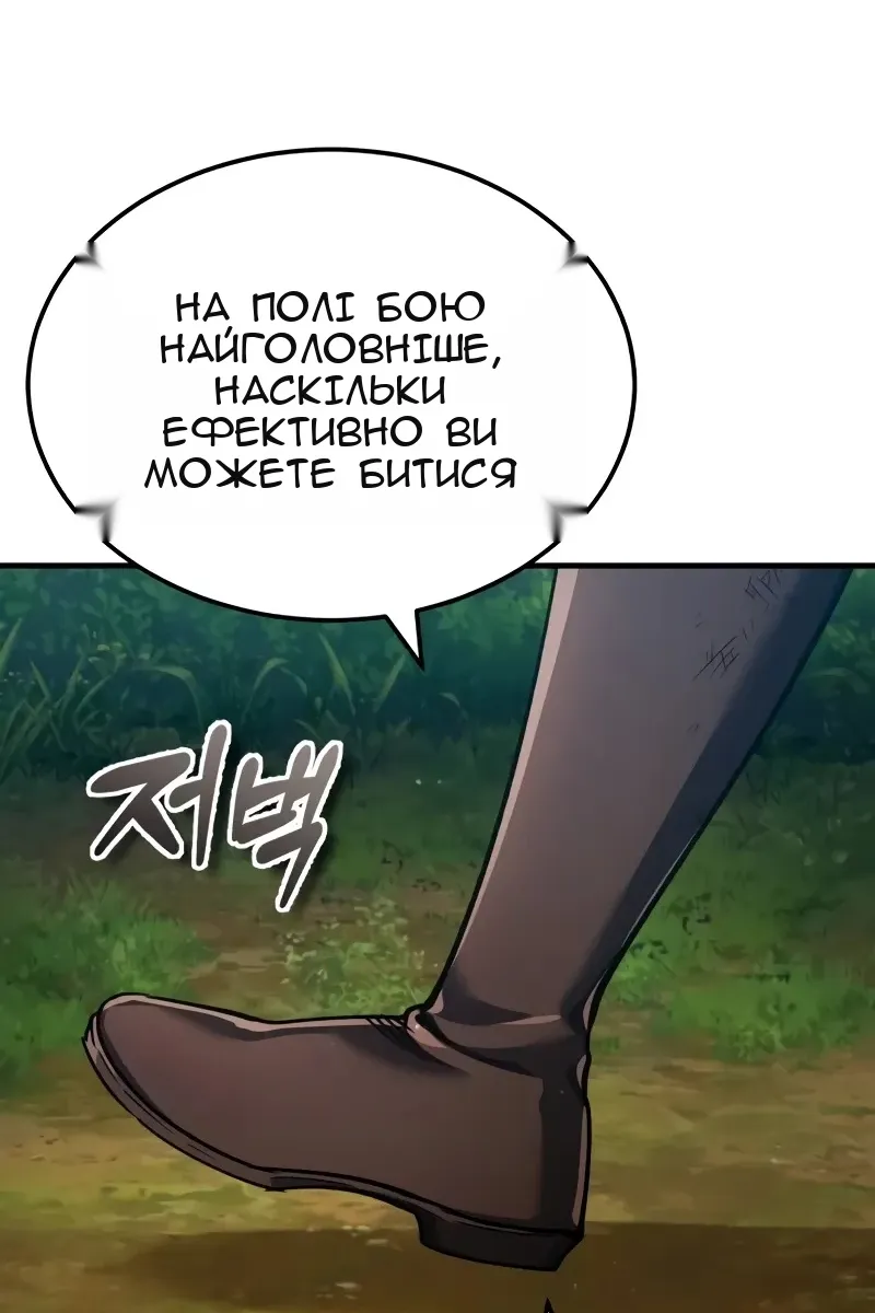 Сторінка 41