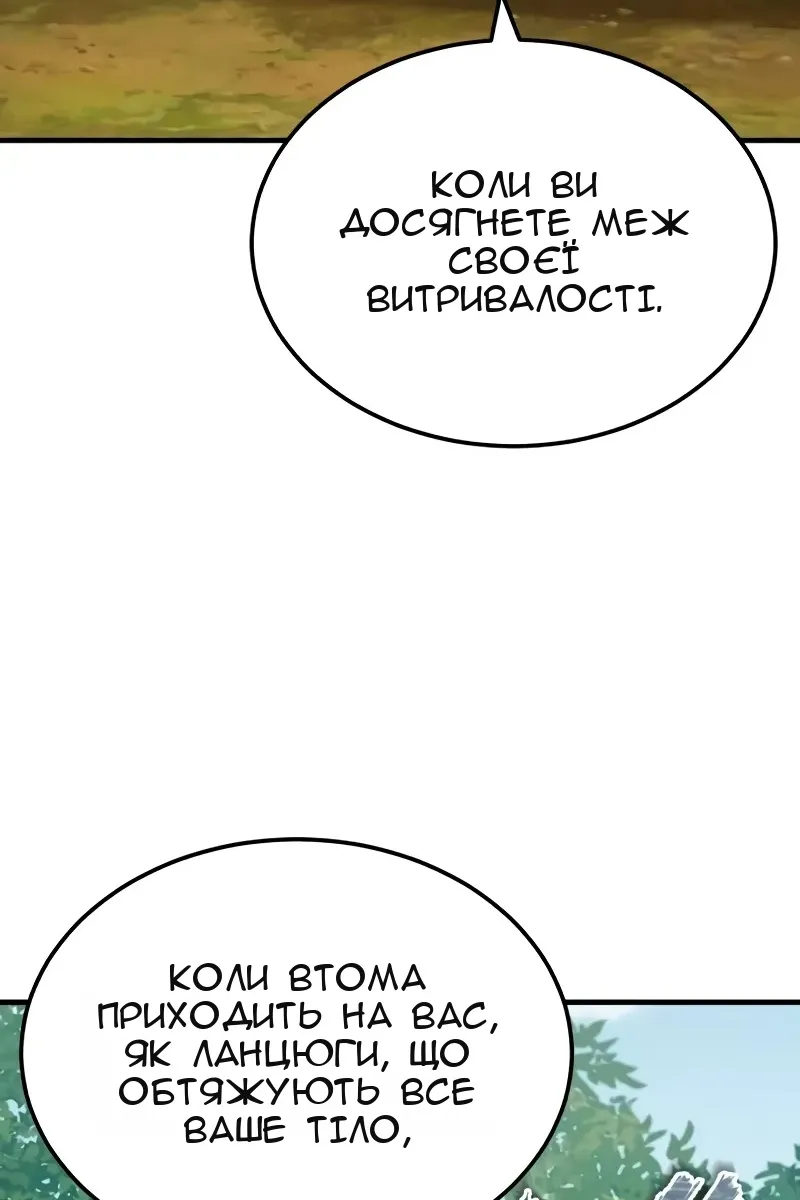 Сторінка 42