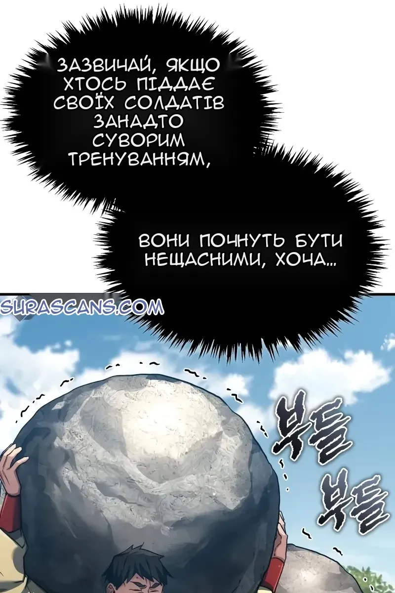 Сторінка 47