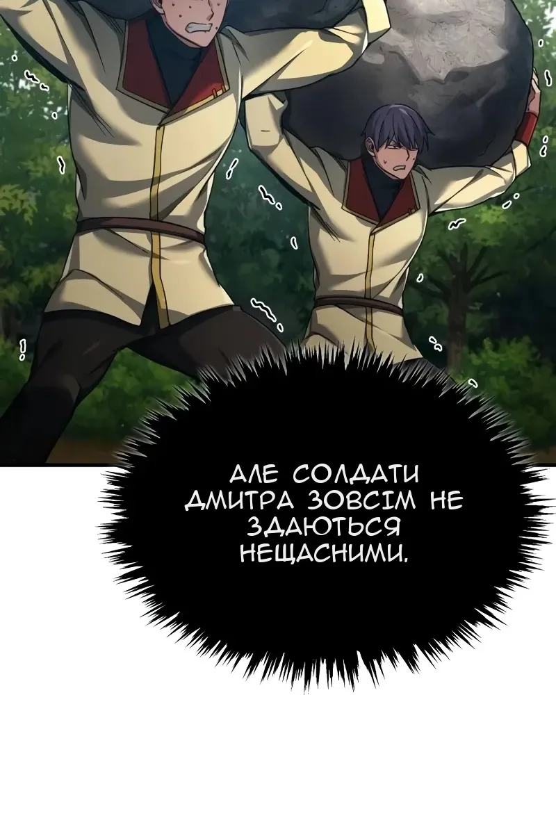 Сторінка 48
