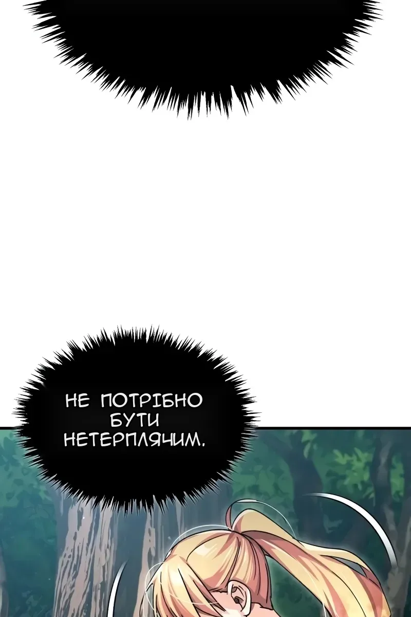 Сторінка 50