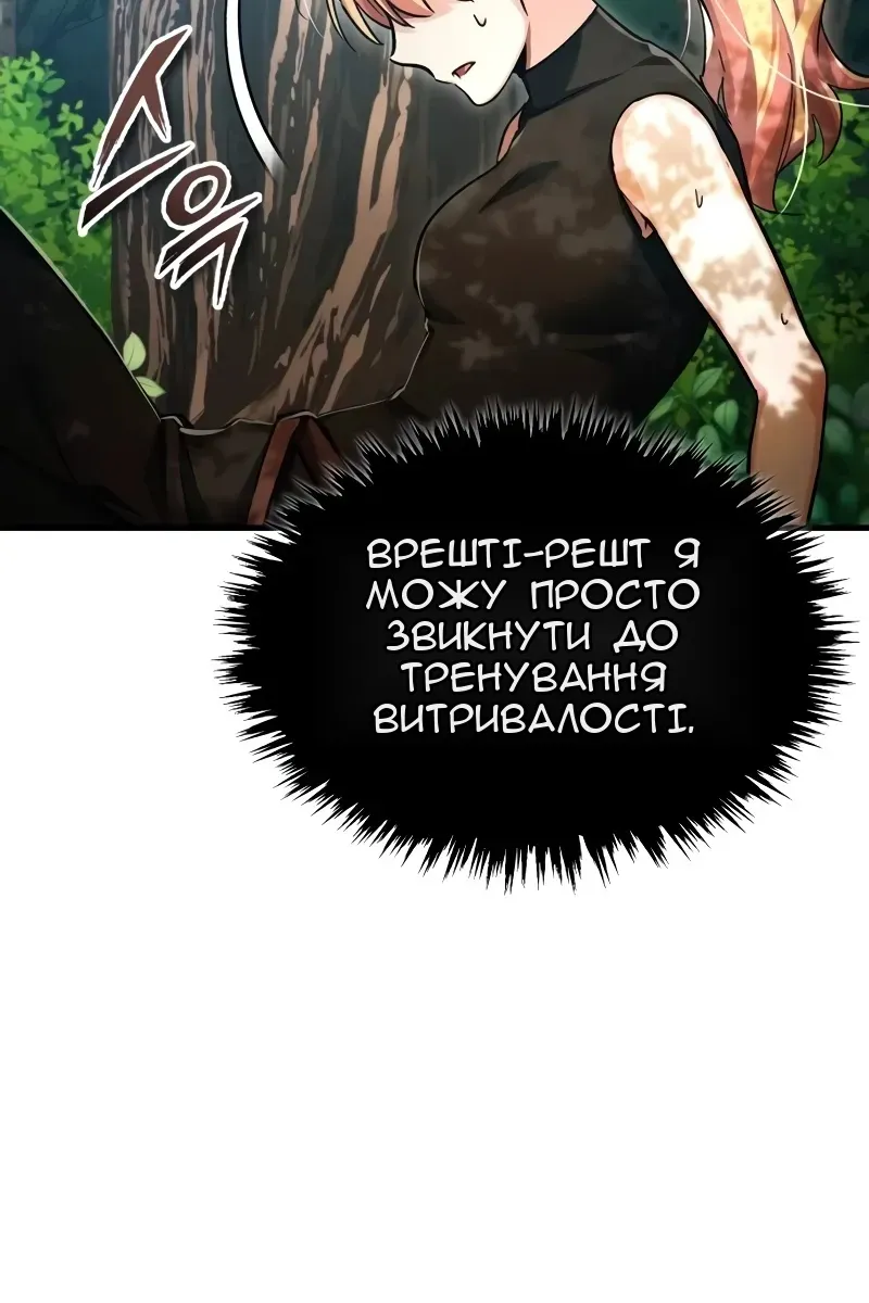 Сторінка 51