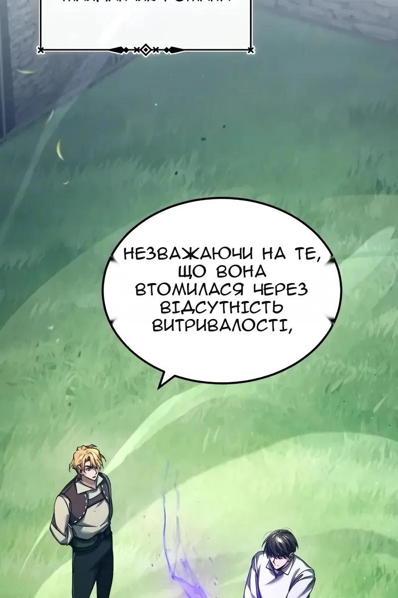 Сторінка 54
