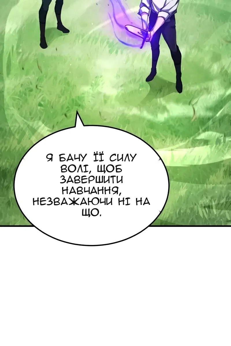 Сторінка 55
