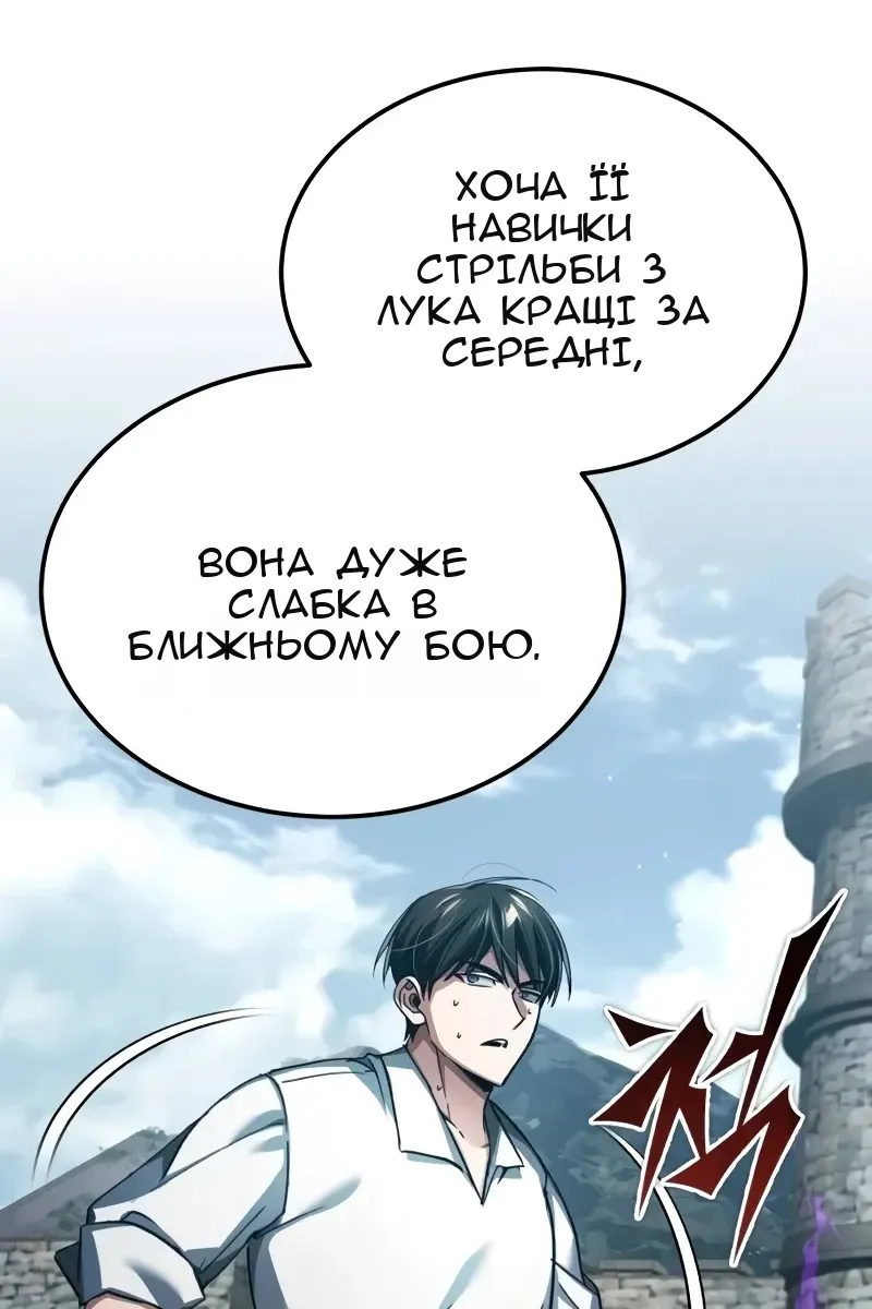 Сторінка 56