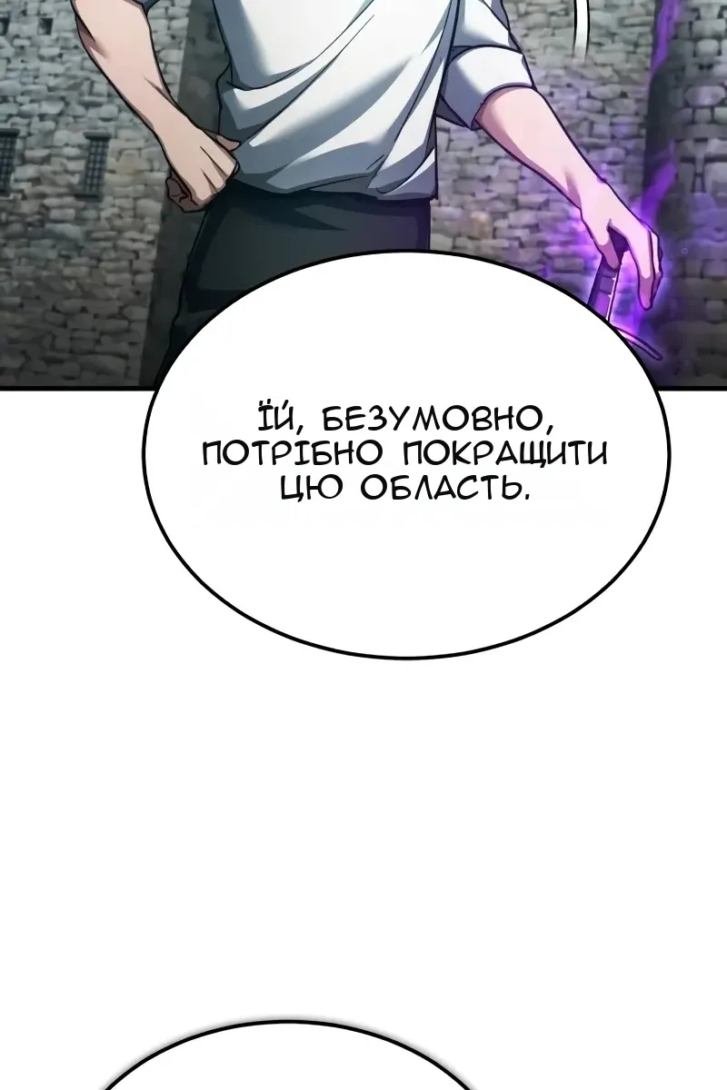 Сторінка 57