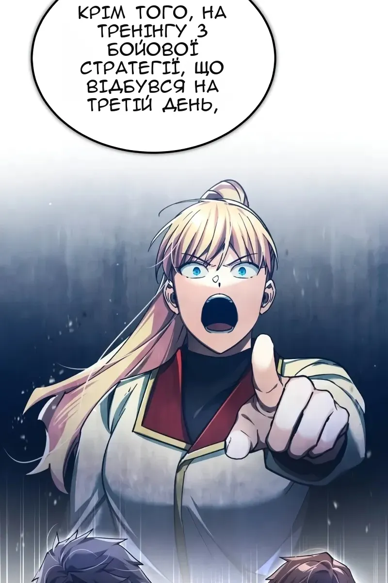 Сторінка 58