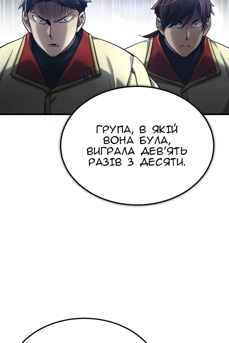 Сторінка 59