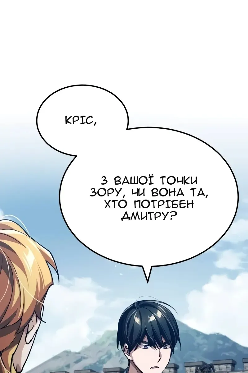 Сторінка 61