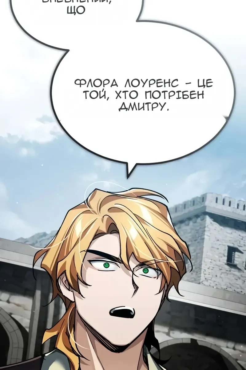 Сторінка 63
