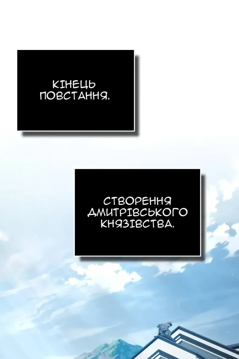 Сторінка 67