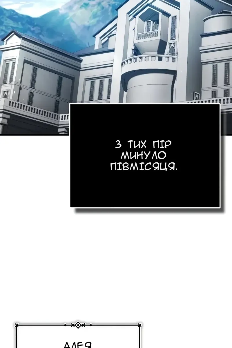 Сторінка 68