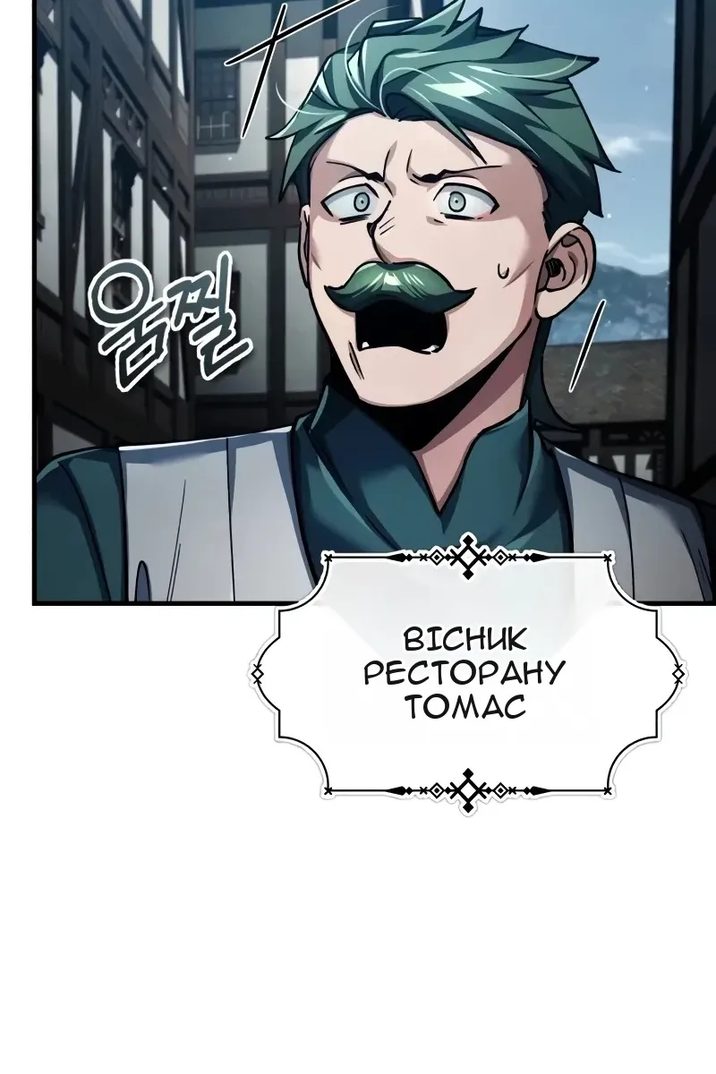 Сторінка 74