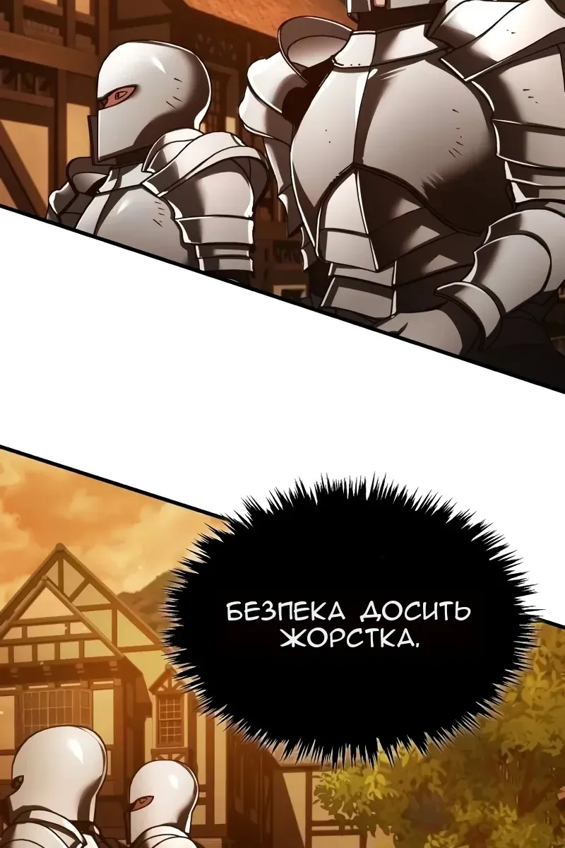 Сторінка 81