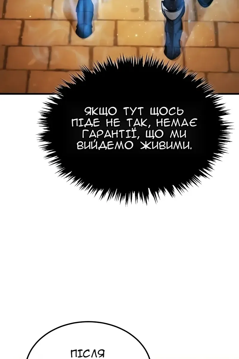 Сторінка 84