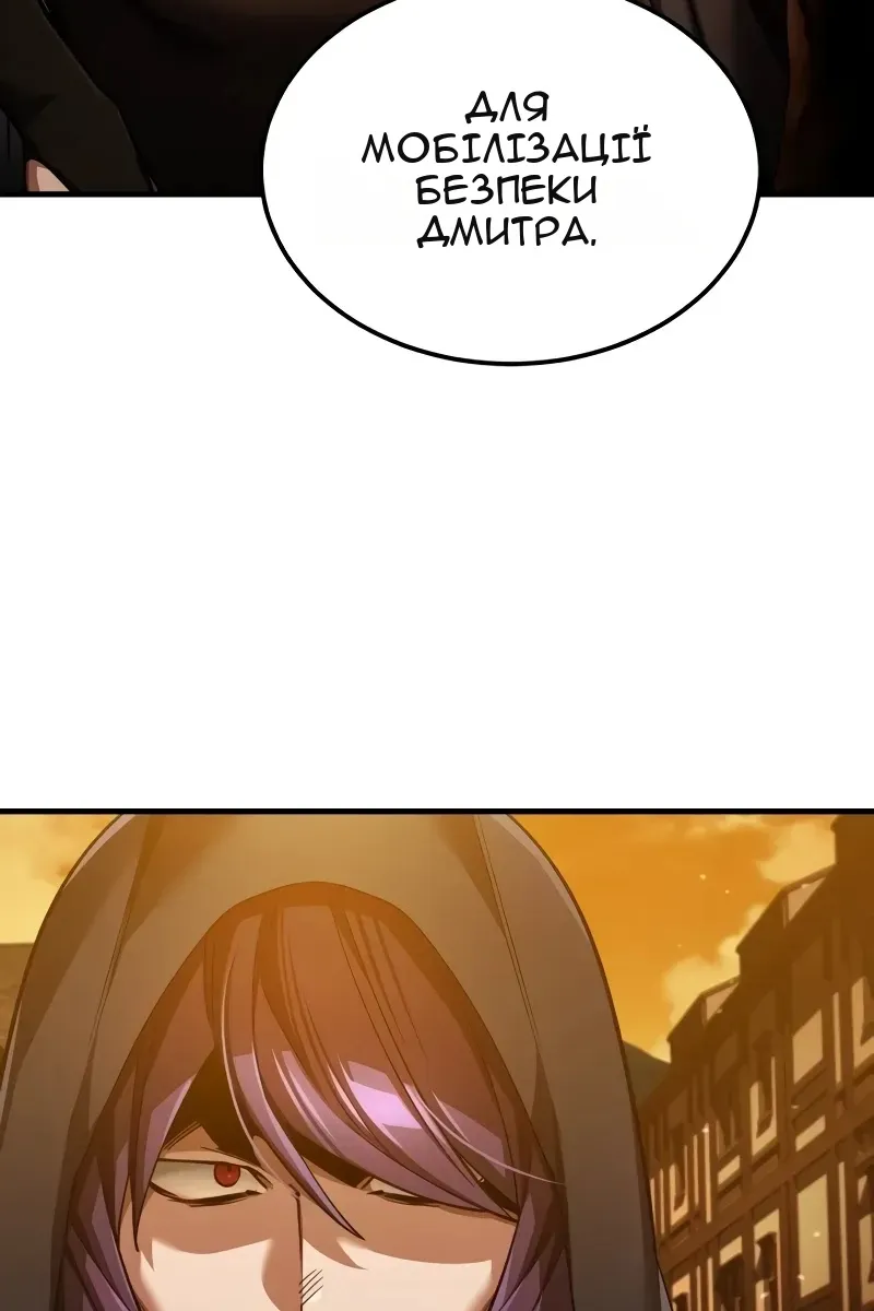 Сторінка 86