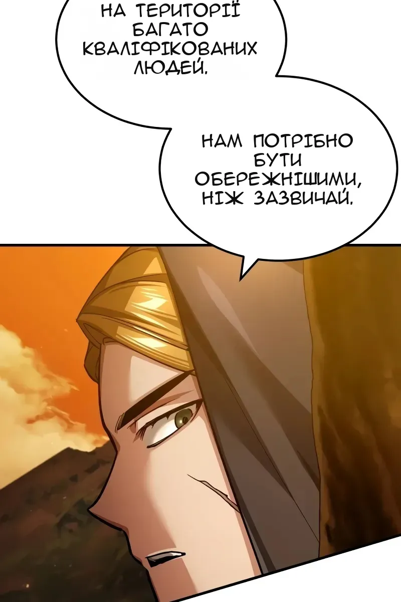 Сторінка 88