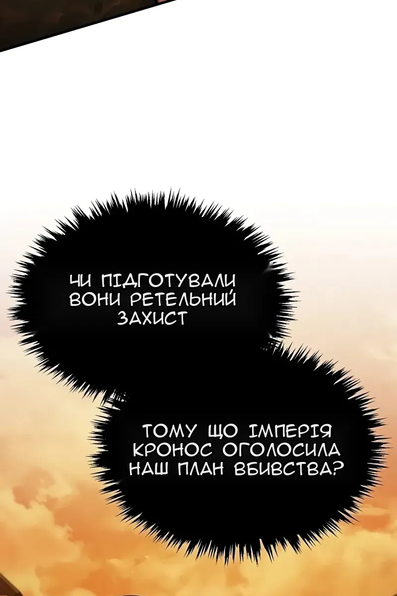 Сторінка 89