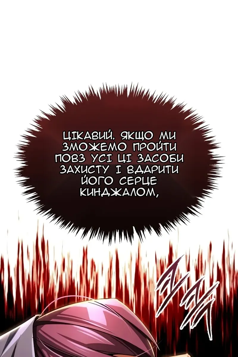 Сторінка 91